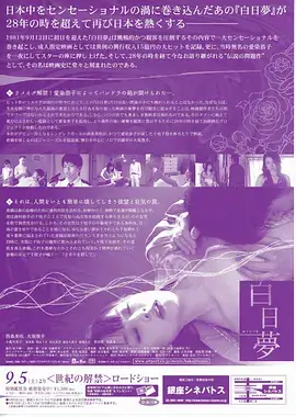 笑傲江湖