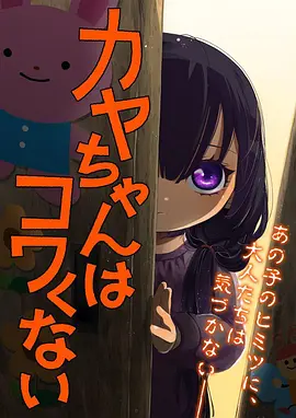 镖人