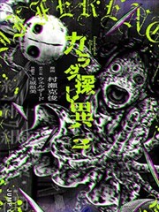罗小黑战记